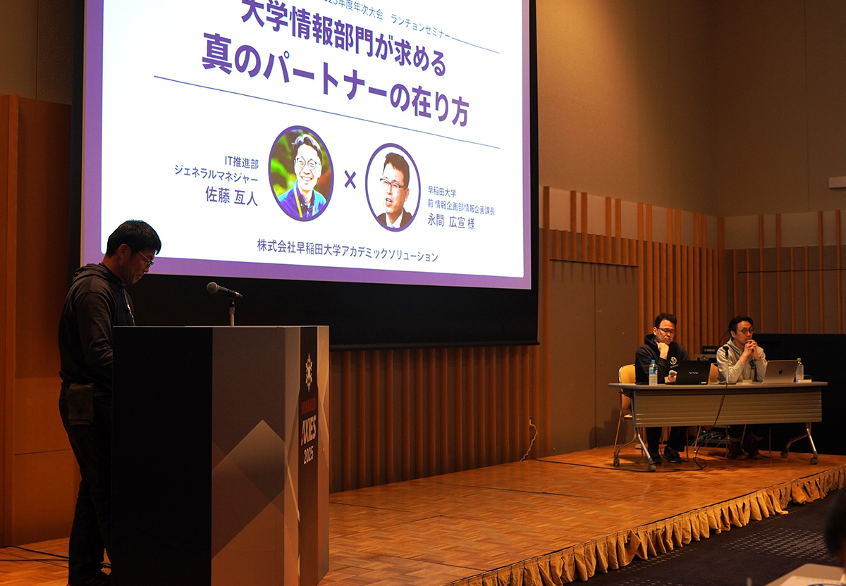 ランチョンセミナー風景